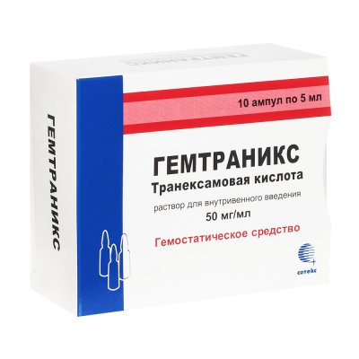 Купить гемтраникс, раствор для внутривенного введения 50мг/мл, ампула 5мл, 10 шт в Нижнем Новгороде