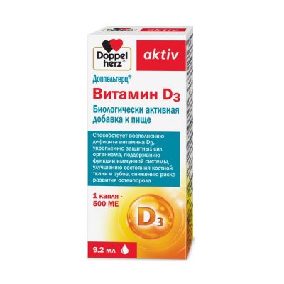 Купить doppelherz (доппельгерц) актив витамин d3 500ме, капли 9,2мл бад в Нижнем Новгороде