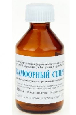 Купить камфорный спирт, раствор для наружного применения (спиртовой) 10%, флакон 40мл в Нижнем Новгороде