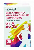 Купить витаминно-минеральный комплекс для женщин от а до zn консумед (consumed), таблетки 1250мг, 30 шт бад в Нижнем Новгороде