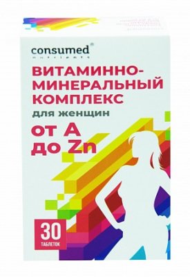 Купить витаминно-минеральный комплекс для женщин от а до zn консумед (consumed), таблетки 1250мг, 30 шт бад в Нижнем Новгороде