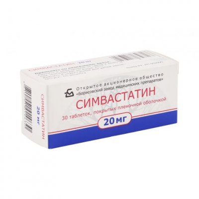 Купить симвастатин, таблетки, покрытые пленочной оболочкой 20мг, 30 шт в Нижнем Новгороде