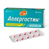 Купить аллергостин, таблетки, покрытые пленочной оболочкой 10мг, 10 шт от аллергии в Нижнем Новгороде