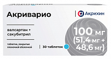 Купить акриварио, таблетки покрытые пленочной оболочкой 100мг (51,4мг+48,6мг) 30шт в Нижнем Новгороде