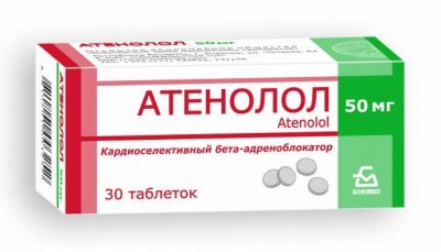 Купить атенолол, таблетки 50мг, 30 шт в Нижнем Новгороде