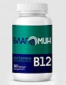Купить благомин витамин в12 (цианокобаламин), капсулы 0,2г 90 шт бад в Нижнем Новгороде