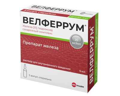Купить велферрум, раствор для внутривенного введения 20мг/мл, ампулы 5мл, 5шт в Нижнем Новгороде