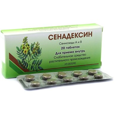 Купить сенадексин, таблетки 20 шт в Нижнем Новгороде