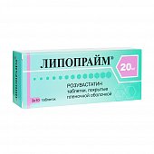 Купить липопрайм, таблетки, покрытые пленочной оболочкой 20мг, 30 шт в Нижнем Новгороде