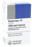 Беротек Н, аэрозоль для ингаляций дозированный 100мкг/доза, 10мл (200доз)