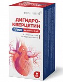 Купить дигидрокверцетин плюс консумед (consumed), таблетки, 100 шт бад в Нижнем Новгороде