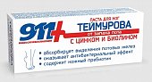 Купить 911 теймурова паста для ног цинк+биолин, 50мл в Нижнем Новгороде
