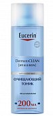 Купить eucerin dermatoclean (эуцерин) тоник освежающий и очищающий, 200 мл в Нижнем Новгороде