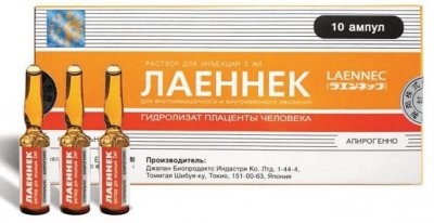 Купить лаеннек, раствор для инъекций, ампулы 2мл, 10шт в Нижнем Новгороде