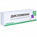 Купить диклофенак, мазь для наружного применения 1%, туба 30г в Нижнем Новгороде