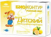 Купить рыбный жир детский биоконтур, капсулы 330мг, 100 шт со вкусом лимона бад в Нижнем Новгороде