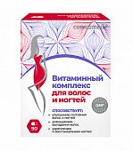 Купить витаминный комплекс для волос и ногтей консумед (consumed), капсулы 90 шт бад в Нижнем Новгороде