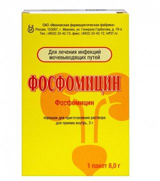 Фосфомицин, порошок для приготовления раствора для приема внутрь 3г пакет 8г 1 шт