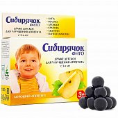Купить сибирячок фито, драже детское для улучшения аппетита, 80г бад в Нижнем Новгороде