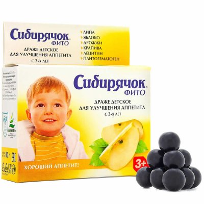 Купить сибирячок фито, драже детское для улучшения аппетита, 80г бад в Нижнем Новгороде
