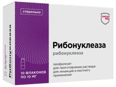 Купить рибонуклеаза, лиофилизат для приготовления раствора для инъекций и местного применения фл 10мг 10 шт в Нижнем Новгороде