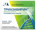 Купить триазавирин, капсулы 100мг 10шт в Нижнем Новгороде