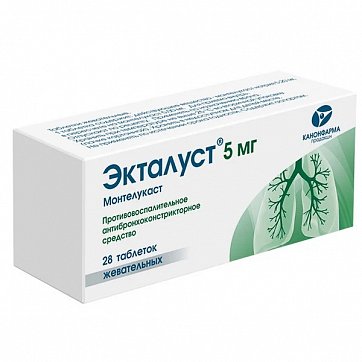 Экталуст, таблетки жевательные 5мг 28 шт Экталуст, таблетки жевательные 5мг 28 шт
