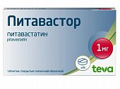 Купить питавастор, таблетки покрытые пленочной оболочкой 1мг, 98 шт в Нижнем Новгороде