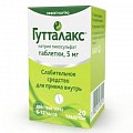 Купить гутталакс, таблетки 5мг, 20 шт в Нижнем Новгороде