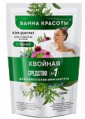 Купить фитокосметик ванна красоты концентрат для принятия ванн с пеной хвойная, 250мл в Нижнем Новгороде