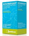 Купить флуимуцил, таблетки шипучие 600мг, 10 шт в Нижнем Новгороде