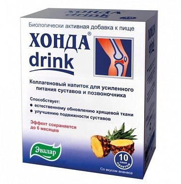 Хонда Дринк порошок, саше 10шт БАД