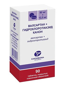 Валсартан+Гидрохлоротиазид Канон, таблетки покрытые пленочной оболочкой 80 мг+12,5 мг, 90 шт