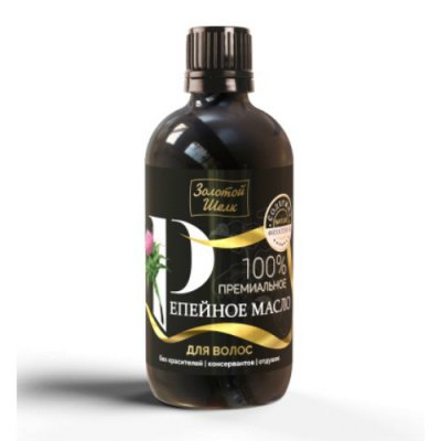 Купить золотой шелк масло репейное для волос 100% премиальное 100 мл в Нижнем Новгороде