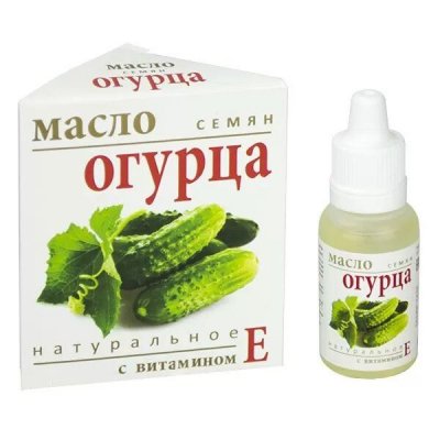 Купить масло косметическое семян огурца с витамином е флакон 15мл в Нижнем Новгороде