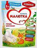 Купить малютка каша молочная рисовая с 4 месяцев, 220г в Нижнем Новгороде