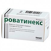 Купить роватинекс, капсулы кишечнорастворимые, 50 шт в Нижнем Новгороде