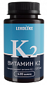Купить витамин к2 леколайк, капсулы массой 350мг 120шт бад в Нижнем Новгороде