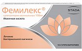 Купить фемилекс, суппозитории вагинальные 100мг, 10 шт в Нижнем Новгороде
