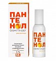 Купить пантенол фармстандарт, пена для наружного применения 5%, баллон 58г в Нижнем Новгороде