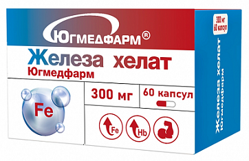 Железа хелат Югмедфарм, капсулы 60шт БАД