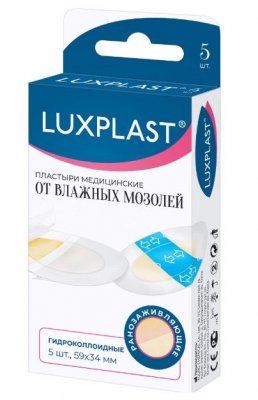 Купить luxplast (люкспласт) пластыри медицинские гидроколлоидные от влажных мозолей, 5 шт в Нижнем Новгороде