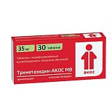 Триметазидин-АКОС МВ, таблетки с модифицированным высвобождением, покрытые оболочкой 35мг, 30 шт