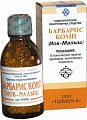 Купить барбарис комп (иов-малыш), гранулы гомеопатические, 20г в Нижнем Новгороде