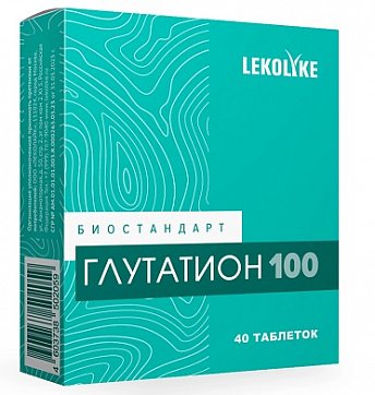 Lekolike (Леколайк) Биостандарт Глутатион 100, таблетки 600мг 40шт БАД