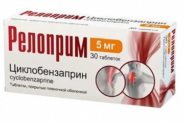 Релоприм, таблетки, покрытые пленочной оболочкой, 5мг 30 шт