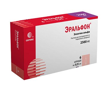 Эральфон, раствор для внутривенного и подкожного введения 2500МЕ, шприцы 0,25мл, 6 шт