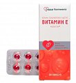 Купить витамин е сердце континента, капсулы 200мг, 30 шт бад  в Нижнем Новгороде