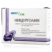 Купить ницерголин, лиофилизат для приготовления раствора для инъекций 4мг+ в комплекте с растворителем ампулы 5мл, 5 шт в Нижнем Новгороде