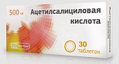 Купить ацетилсалициловая кислота, таблетки 500мг, 30 шт в Нижнем Новгороде